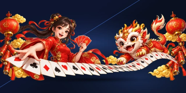 跑得快